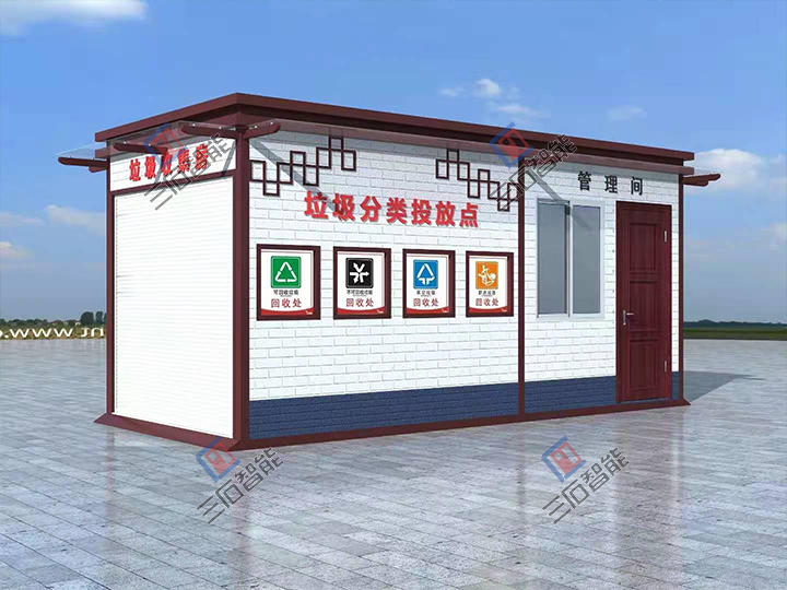 �������վ